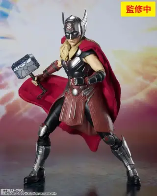 Figurine thor love thunder mighty shf